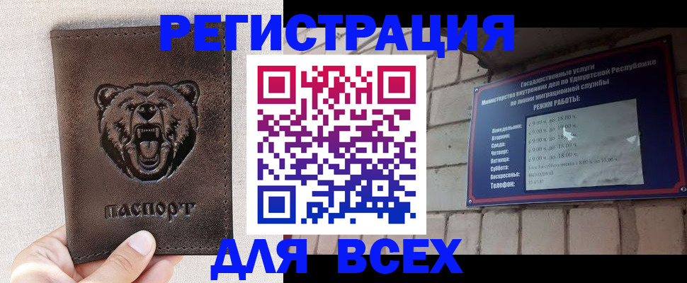 временная регистрация надежно в Навашино