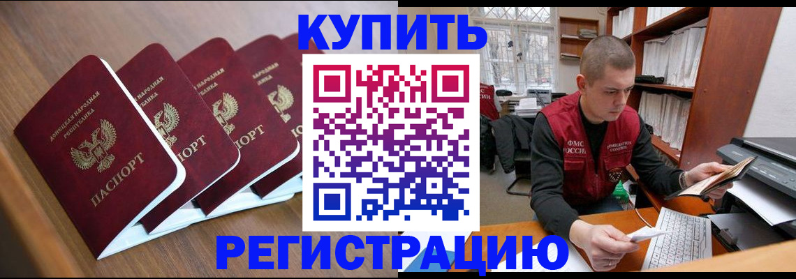 где прописаться в Навашино